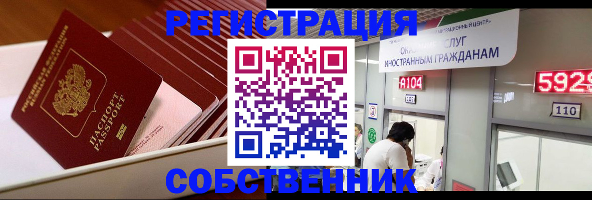 временная регистрация госуслуги в Кольчугино