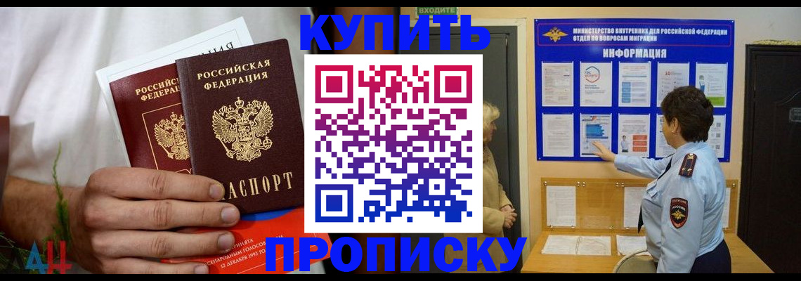 временная регистрация собственник в Кольчугино
