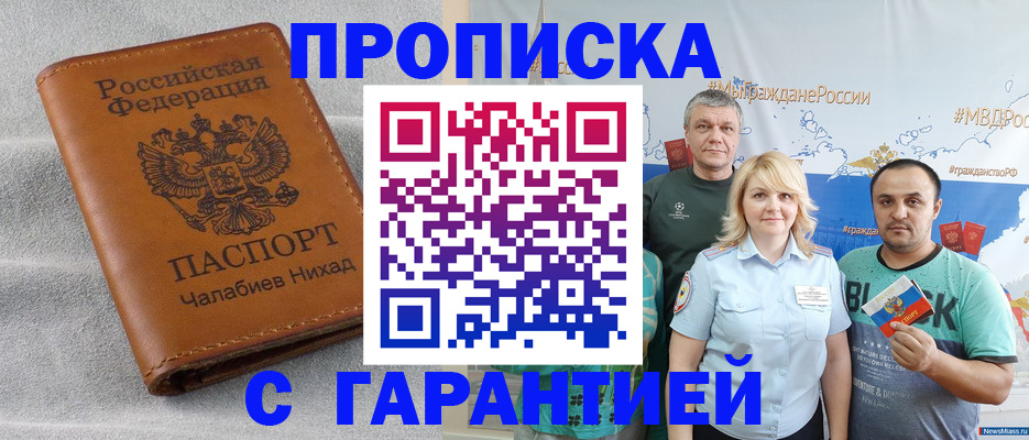 регистрация в Кольчугино